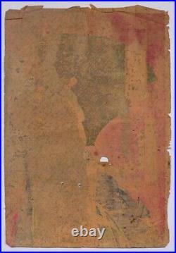 Kunichika Toyohara Japan Woodblock Prints Antique Ukiyo-e Uchikake Beauty cute