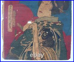 Kunichika Toyohara Japan Woodblock Prints Antique Ukiyo-e Uchikake Beauty cute