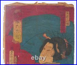 Kunichika Toyohara Japan Woodblock Prints Antique Ukiyo-e Uchikake Beauty cute