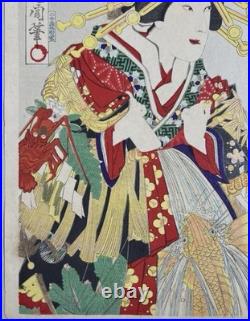 Kunichika Toyohara Japanese Woodblock Print Triptych Kabuki Ukiyo-e
