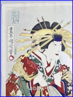 Kunichika Toyohara Japanese Woodblock Print Triptych Kabuki Ukiyo-e
