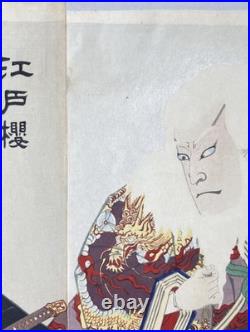 Kunichika Toyohara Japanese Woodblock Print Triptych Kabuki Ukiyo-e
