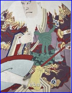 Kunichika Toyohara Japanese Woodblock Print Triptych Kabuki Ukiyo-e