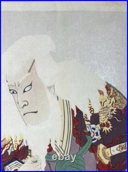 Kunichika Toyohara Japanese Woodblock Print Triptych Kabuki Ukiyo-e