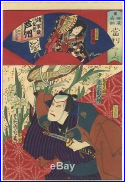 Kunichika Toyohara, Kabuki, Flowers, Ukiyo-e, Original Japanese Woodblock Print