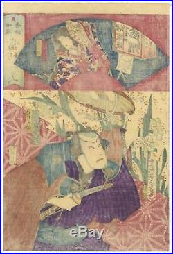 Kunichika Toyohara, Kabuki, Flowers, Ukiyo-e, Original Japanese Woodblock Print
