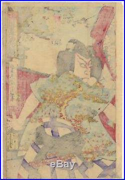 Kunichika Toyohara, Kabuki Scene, Ukiyo-e, Original Japanese Woodblock Print