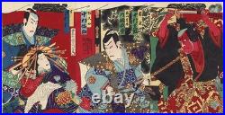 Kunichika Toyohara Triptych Meiji Kabuki Actors Ukiyo-e Woodblock Print c. 1880s