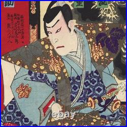 Kunichika Toyohara Triptych Meiji Kabuki Actors Ukiyo-e Woodblock Print c. 1880s