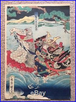 Kunihisa Ukiyoe 1866 Japanese Woodblock Print