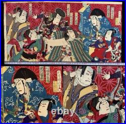 Kunimasa Utagawa Kabuki Japanese Woodblock Print Triptych Meiji Ukiyo-e