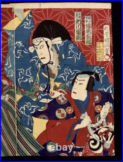 Kunimasa Utagawa Kabuki Japanese Woodblock Print Triptych Meiji Ukiyo-e