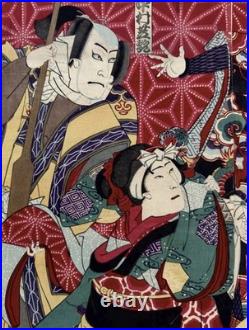 Kunimasa Utagawa Kabuki Japanese Woodblock Print Triptych Meiji Ukiyo-e