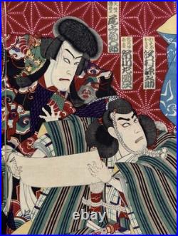 Kunimasa Utagawa Kabuki Japanese Woodblock Print Triptych Meiji Ukiyo-e
