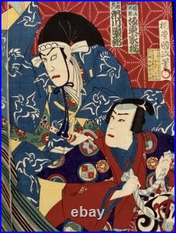 Kunimasa Utagawa Kabuki Japanese Woodblock Print Triptych Meiji Ukiyo-e