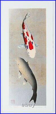 Kunio Kaneko, Contemporary Art, One Heart, Original Japanese Woodblock Print