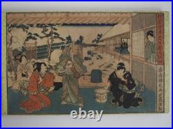 Kunisada II Woodblock Print x12 Chushingura 12 Acts, 47 Ronin, Sketchbook