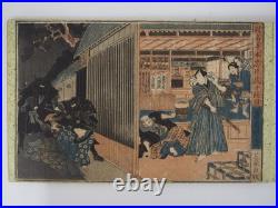 Kunisada II Woodblock Print x12 Chushingura 12 Acts, 47 Ronin, Sketchbook