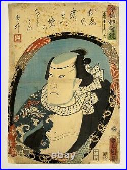 Kunisada Japanese Woodblock Print Ukiyo-e Toyokuni III Edo TATTOO