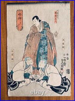 Kunisada Toyokuni III Narukami Ichikawa Danjuro Original Woodblock Print