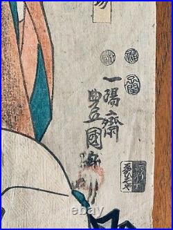 Kunisada Toyokuni III Narukami Ichikawa Danjuro Original Woodblock Print