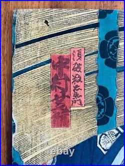 Kunisada Toyokuni III Original Woodblock Print