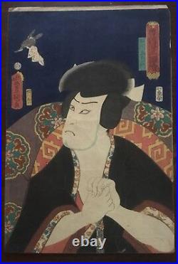 Kunisada, Utagawa Toyokuni III Japanese Woodblock Print Circa 1860's