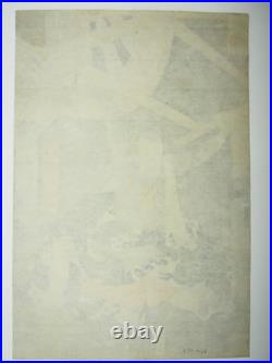 Kunisada Woodblock Print Tattoo! Kintoki Hanbei 1863 Ukiyo-e