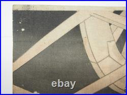 Kunisada Woodblock Print Tattoo! Kintoki Hanbei 1863 Ukiyo-e