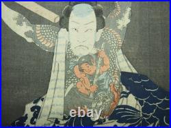 Kunisada Woodblock Print Tattoo! Kintoki Hanbei 1863 Ukiyo-e