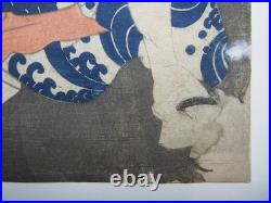 Kunisada Woodblock Print Tattoo! Kintoki Hanbei 1863 Ukiyo-e