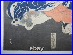 Kunisada Woodblock Print Tattoo! Kintoki Hanbei 1863 Ukiyo-e