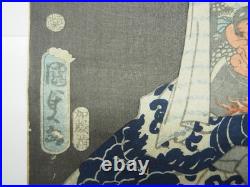 Kunisada Woodblock Print Tattoo! Kintoki Hanbei 1863 Ukiyo-e
