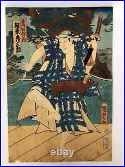 Kunisada Woodblock Print TriptychKabuki Actor Bando, Ichimura Ukiyo-e