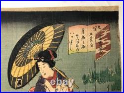 Kunisada Woodblock Print Triptych Moonlit Rain Satsuki Yatsuhashi ukiyo-e