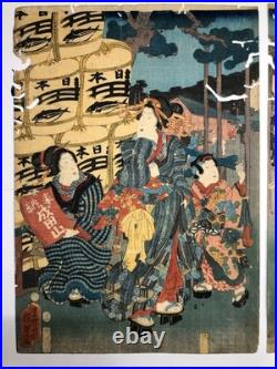 Kunisada Woodblock Print Triptych Narita Tomigaseki Flowering Scene