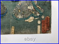 Kunisada Woodblock Print Triptych Narita Tomigaseki Flowering Scene Kunisada Woodblock Print Triptych Narita Tomigaseki Flowering Scene