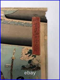 Kuniteru Woodblock Print Triptych Tale of Genji Cherry Blossom Viewing Ukiyo-e