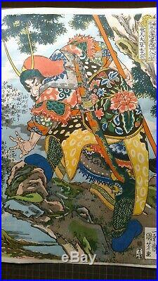 Kuniyoshi / Li Gun, the Flying Deity/Japanese Woodblock Print/Ukiyoe / Reprint