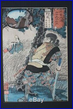 Kuniyoshi Utagawa (Japanese) genuine antique woodblock print, c. 1852