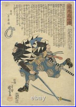 Kuniyoshi Utagawa, Nobukiyo, Faithful Samurai, Original Japanese Woodblock Print