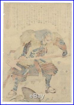 Kuniyoshi Utagawa, Samurai, Series, Ukiyo-e, Original Japanese Woodblock Print