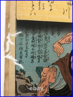 Kuniyoshi Woodblock Print Ogura Hyakunin Isshu Ariwara no Narihira Ason