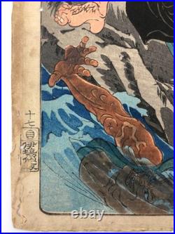 Kuniyoshi Woodblock Print Ogura Hyakunin Isshu Ariwara no Narihira Ason