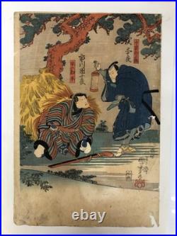 Kuniyoshi Woodblock Print Triptych Kabuki Play Hayano Kanpei 47 Ronin Ukiyo-e