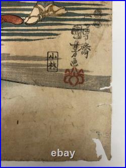 Kuniyoshi Woodblock Print Triptych Kabuki Play Hayano Kanpei 47 Ronin Ukiyo-e