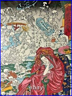Kyosai Kawanabe Hell courtesan Jigoku dayuUkiyo-e woodblock print Made in Japan