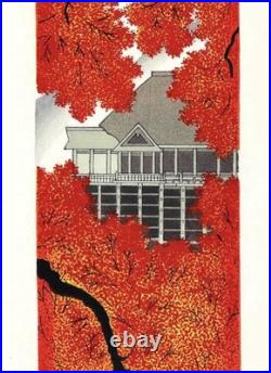 Kyoto Autumn Kiyomizu Kato Teruhide Japanese Woodblock Print