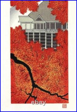 Kyoto Autumn Kiyomizu Kato Teruhide Japanese Woodblock Print