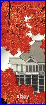 Kyoto Autumn Kiyomizu Kato Teruhide Japanese Woodblock Print